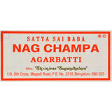 Sai Baba Nag Champa Agarbatti Incense - 100 G