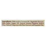 A La Maison - Bar Soap - White Tea - 8.8 Oz