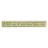 A La Maison - Bar Soap - Rosemary Mint - 8.8 Oz