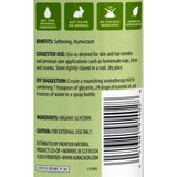 Aura Cacia Skin Care Oil - Organic Vegetable Glycerin Oil - 16 Fl Oz