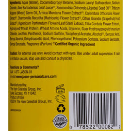 Jason Kids Only Shampoo Extra Gentle Formula - 17.5 Fl Oz