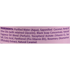 Dr. Woods Pure Black Soap - 32 Fl Oz