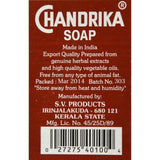 Auromere Bar Soap - Chandrika - 2.64 Oz