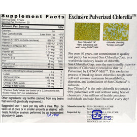 Sun Chlorella A Granules - 20 Individually Wrapped Packs