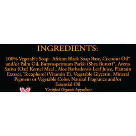 Nubian Heritage Bar Soap African Black - 5 Oz