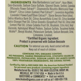 Avalon Organics Bath And Shower Gel Lemon - 12 Fl Oz