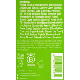 Eo Products Everyone Soap For Kids - Tropical Coconut Twist - 32 Oz