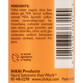 Shikai Products Shower Gel - Yuzu Fruit Trial Size - 2 Oz - Case Of 12