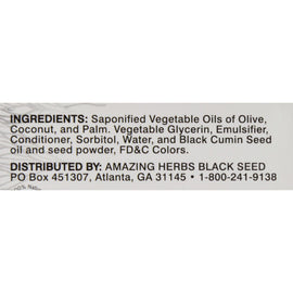 Black Seed Bar Soap - Vegetable Glycerin - 4.25 Oz