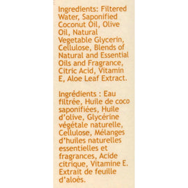 South Of France Hand Wash - Shea Butter - 8 Oz